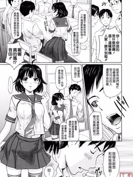 [如月群真] Sweethearts_ytk-S11-110_133