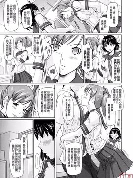 [如月群真] Sweethearts_ytk-S11-110_135