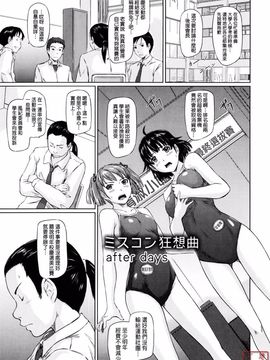 [如月群真] Sweethearts_ytk-S11-110_153