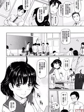[如月群真] Sweethearts_ytk-S11-110_154