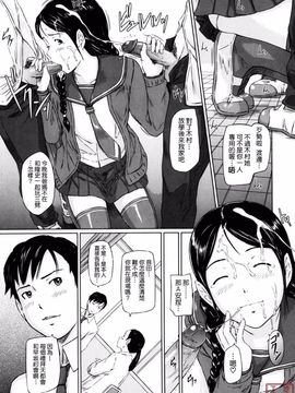 [如月群真] Sweethearts_ytk-S11-110_157