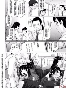 [如月群真] Sweethearts_ytk-S11-110_168