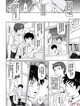 [如月群真] Sweethearts_ytk-S11-110_170