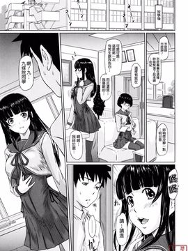 [如月群真] Sweethearts_ytk-S11-110_173
