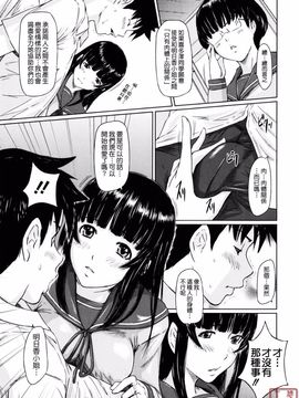 [如月群真] Sweethearts_ytk-S11-110_177