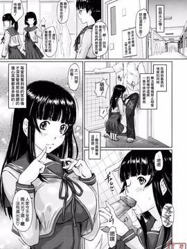 [如月群真] Sweethearts_ytk-S11-110_191