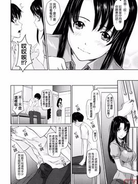 [如月群真] Sweethearts_ytk-S11-110_202
