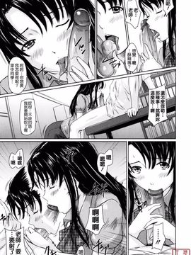 [如月群真] Sweethearts_ytk-S11-110_205