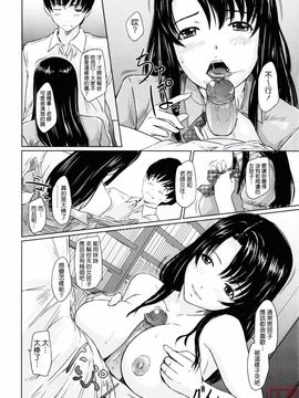 [如月群真] Sweethearts_ytk-S11-110_206