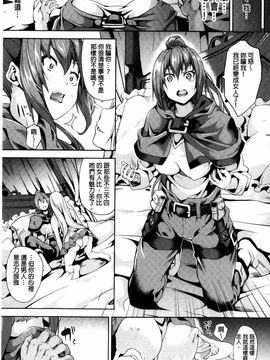 中[DATE] レジデンス～歪んだ願いで少女に変わる～_035