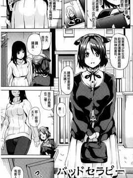 中[DATE] レジデンス～歪んだ願いで少女に変わる～_085