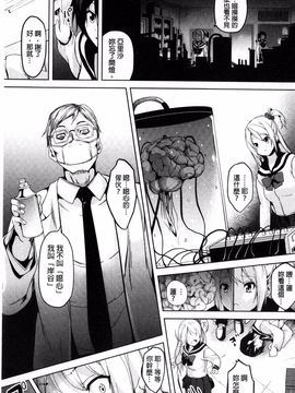 中[DATE] レジデンス～歪んだ願いで少女に変わる～_099