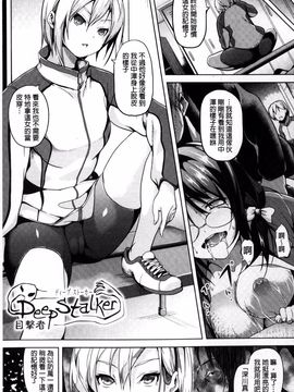 中[DATE] レジデンス～歪んだ願いで少女に変わる～_171