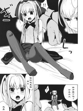 [abgrund (さいかわゆさ)] HOLIC HOLIC 01(Maria Holic まりあ ほりっく)_holic_05