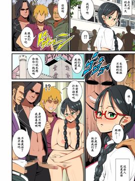 【黑条汉化】(C81) [Evork Festa (Drain, 井上七樹)] 地味なあの子の転落性活_Drain004