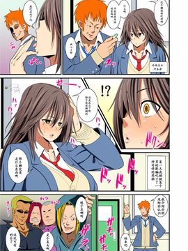 【黑条汉化】[Evork Festa (Drain, 井上七樹)] 薬妊天国_Drain001