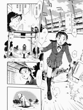 [栗田勇午]没有狗就活不下去_nodognolife_014