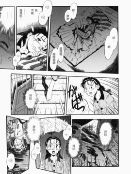 [栗田勇午]没有狗就活不下去_nodognolife_019