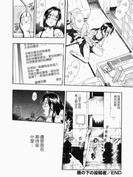 [栗田勇午]没有狗就活不下去_nodognolife_102