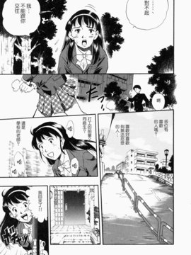 [栗田勇午]没有狗就活不下去_nodognolife_103