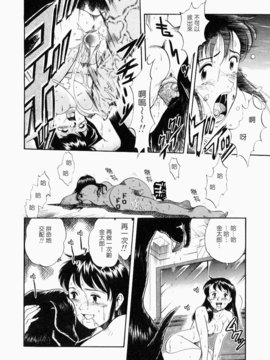 [栗田勇午]没有狗就活不下去_nodognolife_114