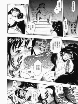 [栗田勇午]没有狗就活不下去_nodognolife_116