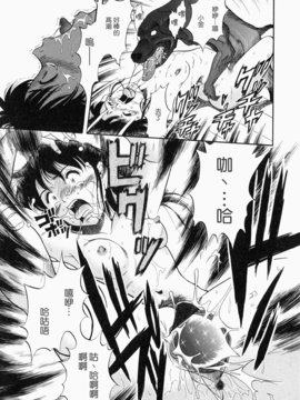 [栗田勇午]没有狗就活不下去_nodognolife_117