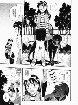 [栗田勇午]没有狗就活不下去_nodognolife_121