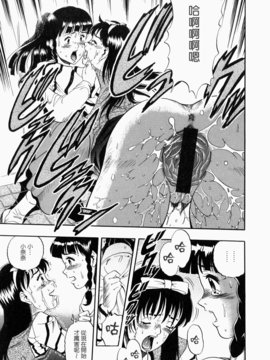 [栗田勇午]没有狗就活不下去_nodognolife_131