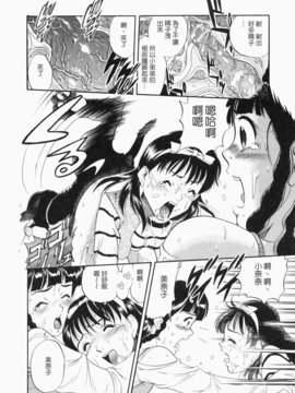 [栗田勇午]没有狗就活不下去_nodognolife_132