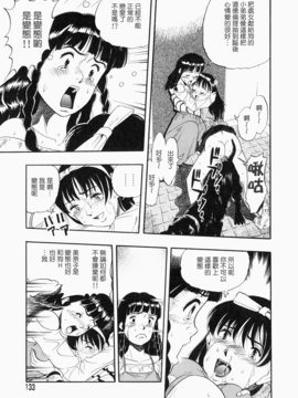 [栗田勇午]没有狗就活不下去_nodognolife_133