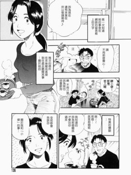 [栗田勇午]没有狗就活不下去_nodognolife_135