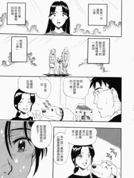 [栗田勇午]没有狗就活不下去_nodognolife_137