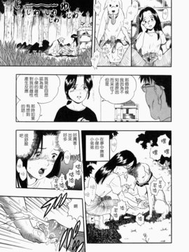 [栗田勇午]没有狗就活不下去_nodognolife_139