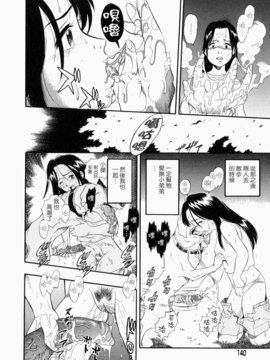 [栗田勇午]没有狗就活不下去_nodognolife_140