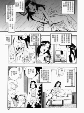 [栗田勇午]没有狗就活不下去_nodognolife_141