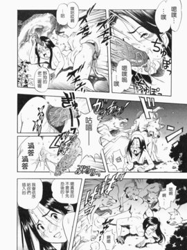 [栗田勇午]没有狗就活不下去_nodognolife_164