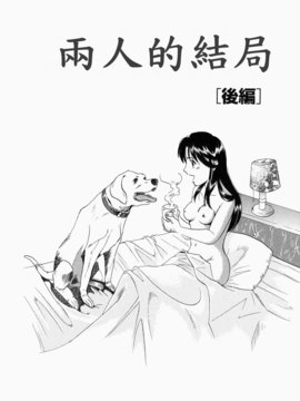 [栗田勇午]没有狗就活不下去_nodognolife_167