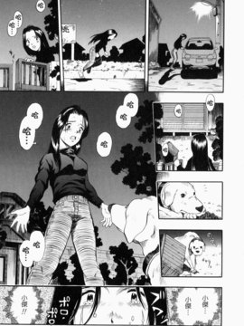 [栗田勇午]没有狗就活不下去_nodognolife_169