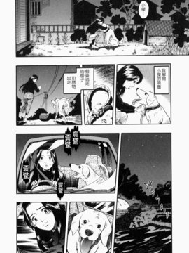 [栗田勇午]没有狗就活不下去_nodognolife_170