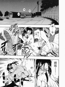 [栗田勇午]没有狗就活不下去_nodognolife_175