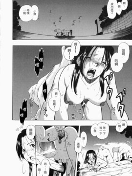 [栗田勇午]没有狗就活不下去_nodognolife_176