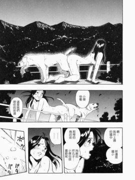 [栗田勇午]没有狗就活不下去_nodognolife_177
