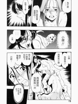 [栗田勇午]没有狗就活不下去_nodognolife_178