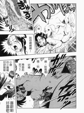 [栗田勇午]没有狗就活不下去_nodognolife_179