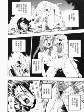 [栗田勇午]没有狗就活不下去_nodognolife_180