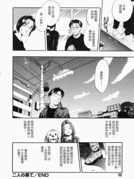 [栗田勇午]没有狗就活不下去_nodognolife_182