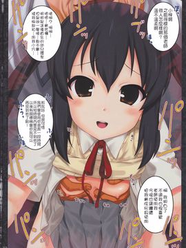 【けいおん！】裏けーおん！！【フルカラー】_22