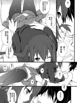 [渣渣汉化组](C79)[Heaven's Gate(安藤智也)]寒い日の対処 (寒日的對應方法)_6