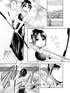 (C88)[Chemical Janky(Shiruka Bakaudon)]嘘も付かない純粋な存在_12